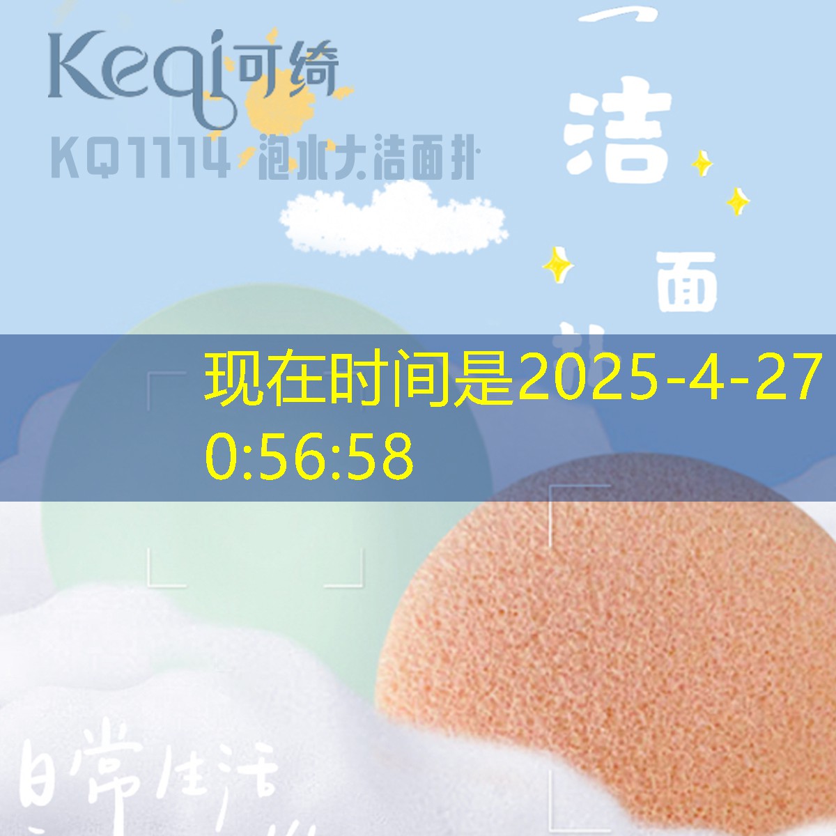 乱贴广告、乱停车是风景园林管理中的老大难问题！