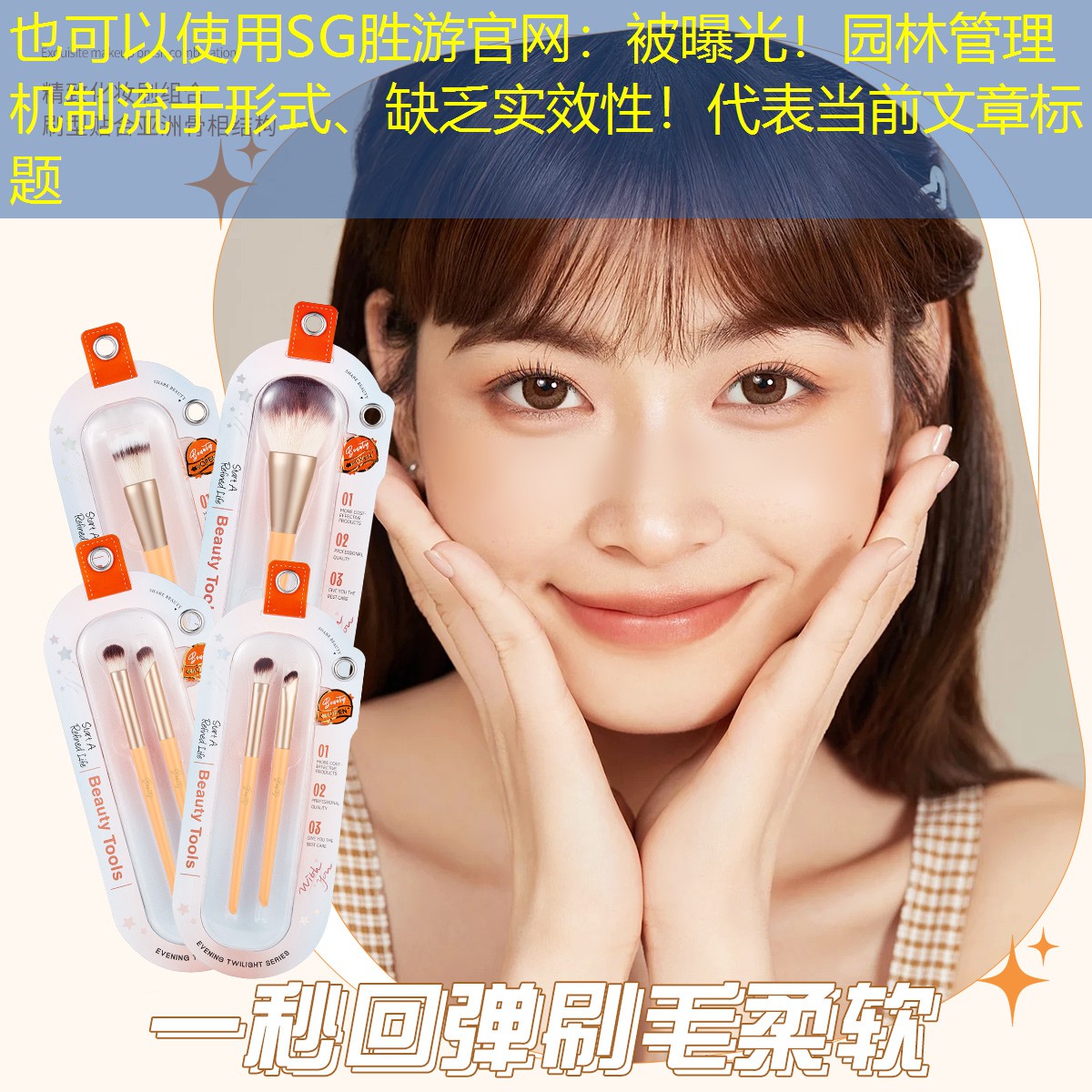 被曝光!园林管理机制流于形式、缺乏实效性! 被曝光!园林管理机制流于形式、缺乏实效性!