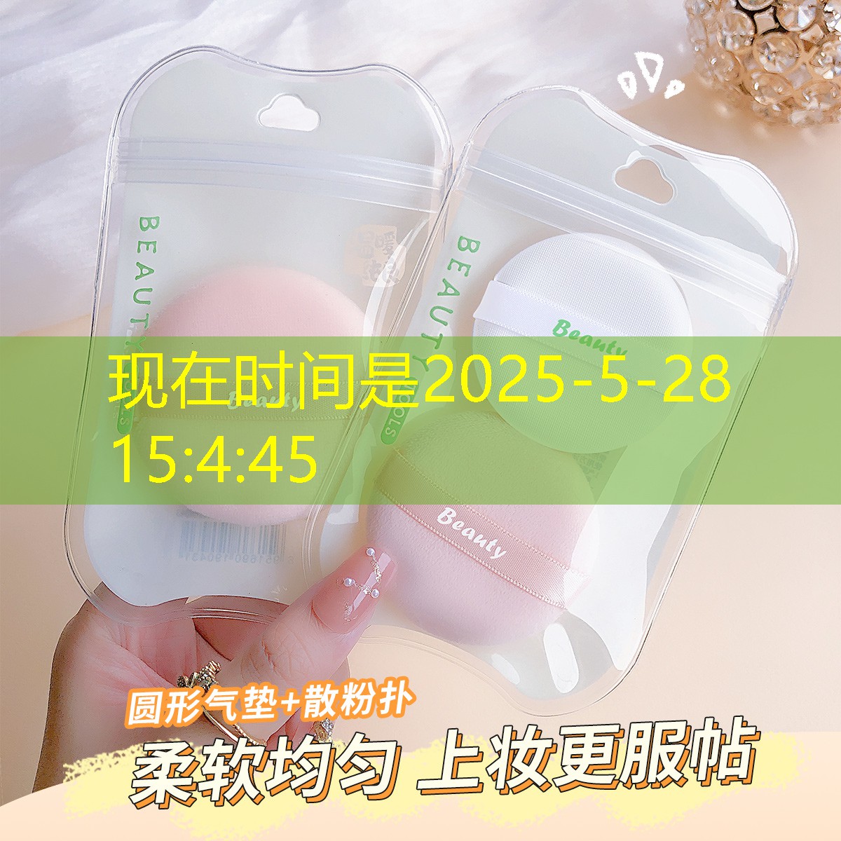 沂水西朱社区绿化工程