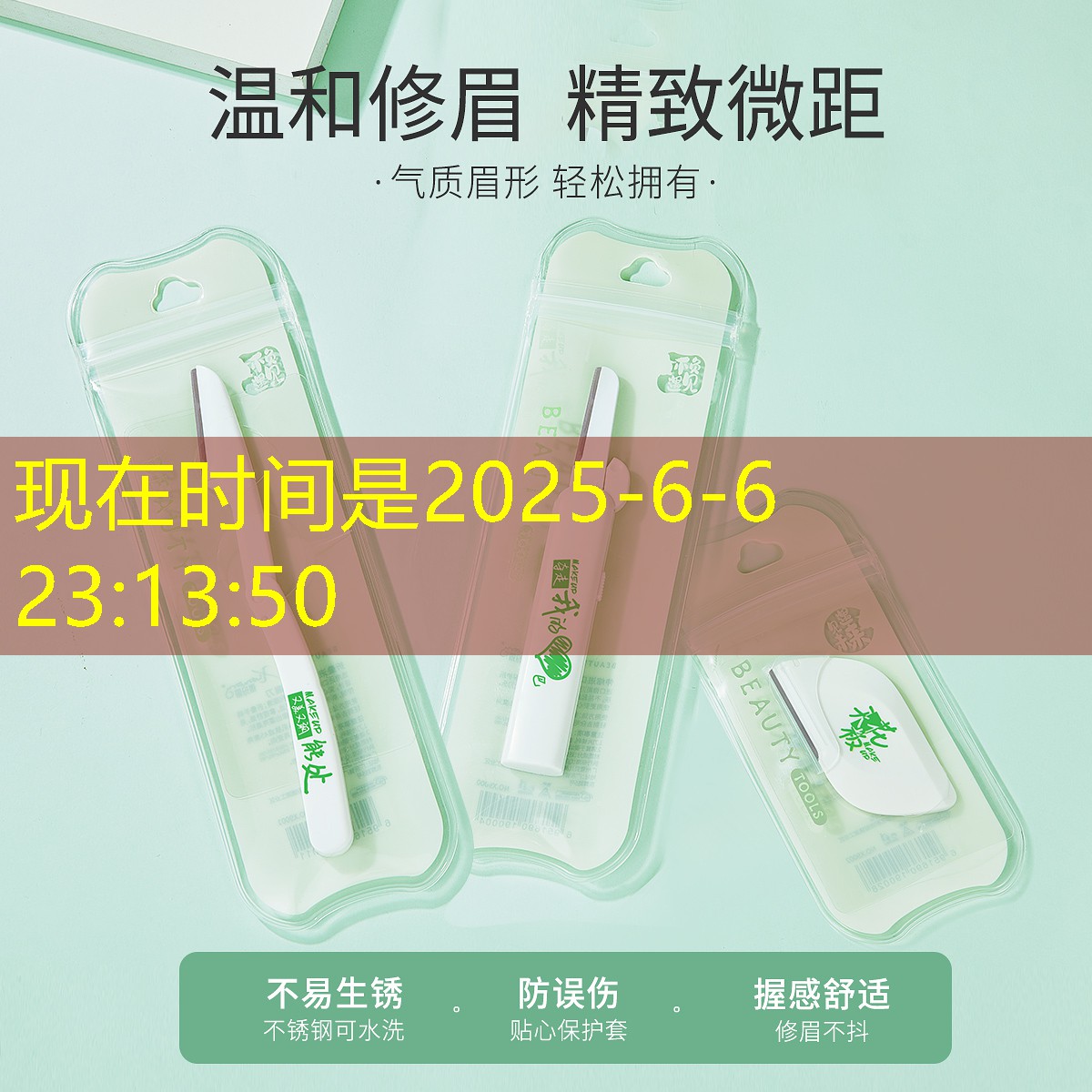 藏式园林景观设计案例分析 藏式园林景观设计案例分析