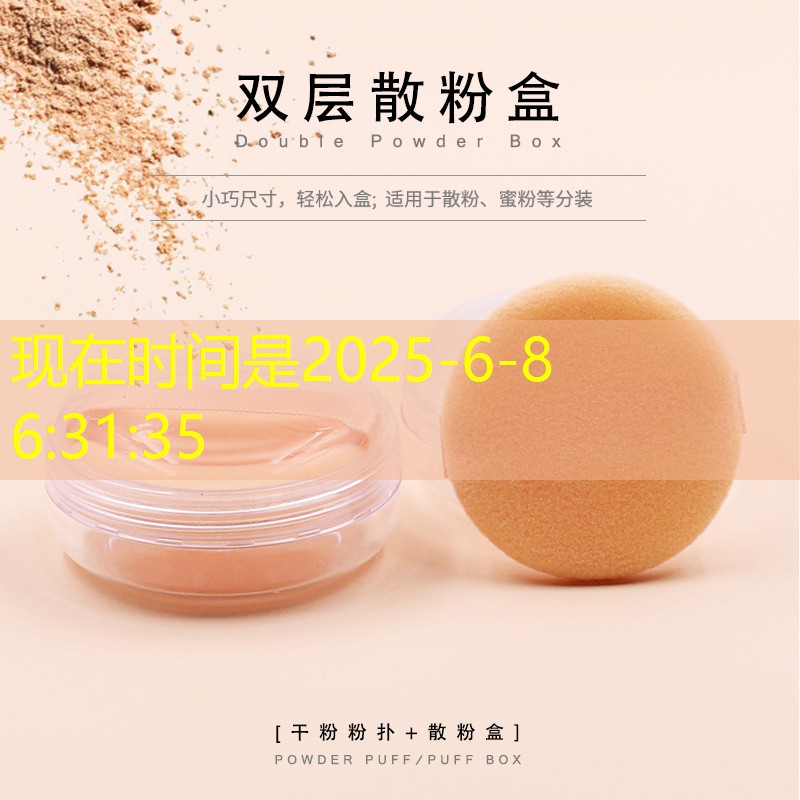 济南火车站北广场绿化工程 济南火车站北广场绿化工程