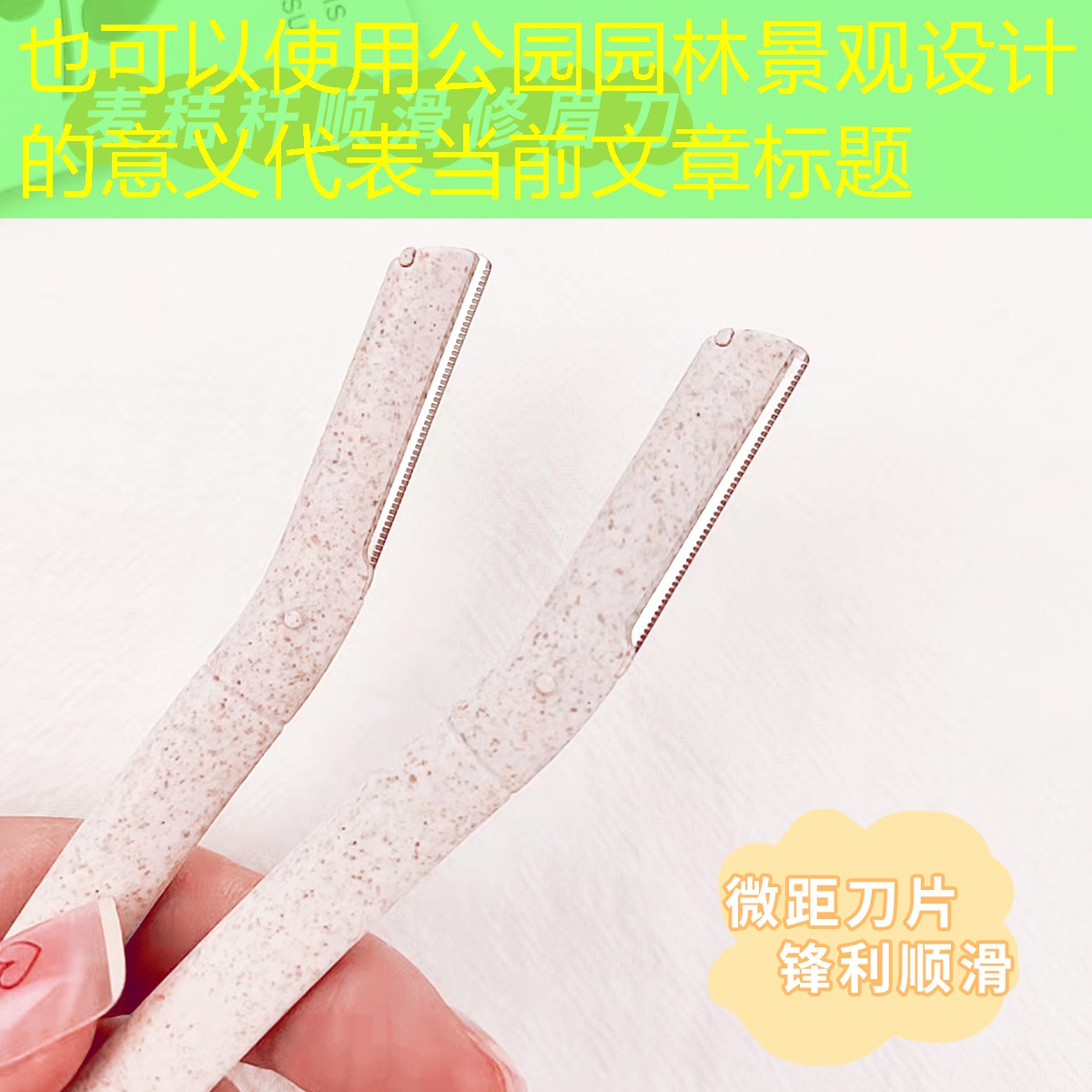 公园园林景观设计的意义 公园园林景观设计的意义