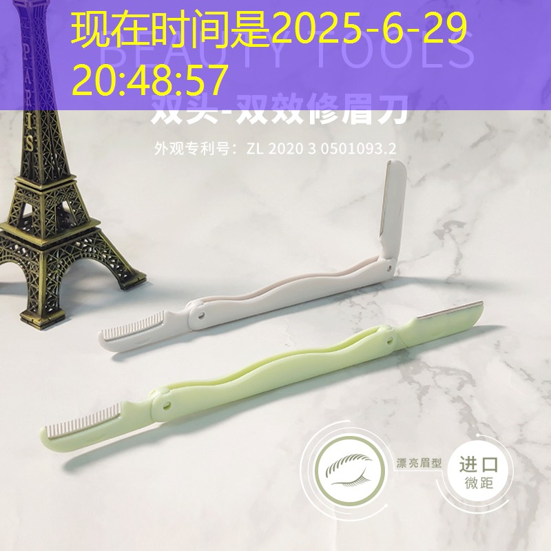 260平方园林景观设计