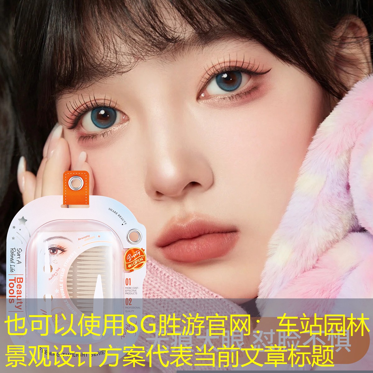 车站园林景观设计方案