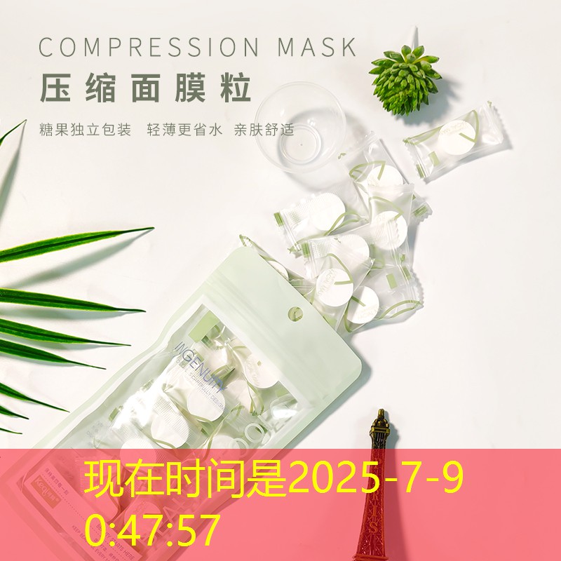 园林绿化工程苗木人26