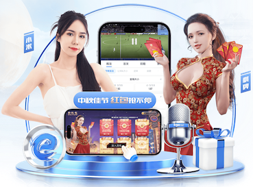星空体育官网 智慧安防项目最新实践：边缘侧人工智能引擎在前端点位施工部署与运维协同中的关键变化 - 副本 - 副本 (2)