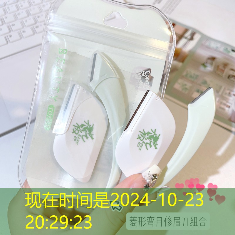 东台政绿化招标公告最新